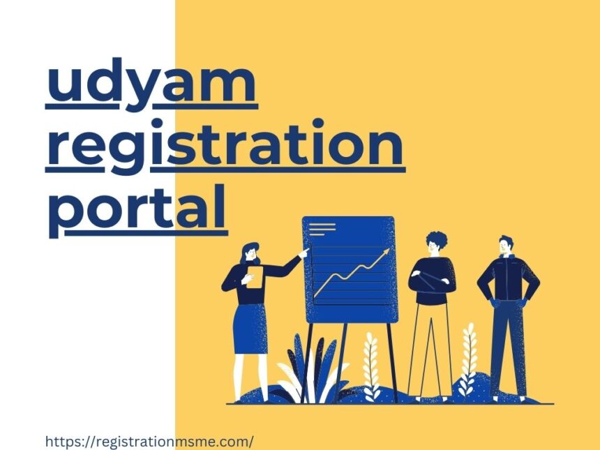 udyam-registration-portal